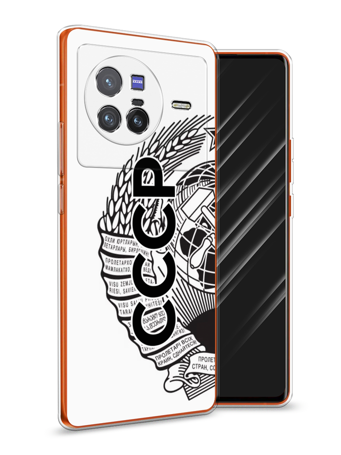 

Чехол Awog на Vivo X80 "Герб СССР", Разноцветный, 266550-10