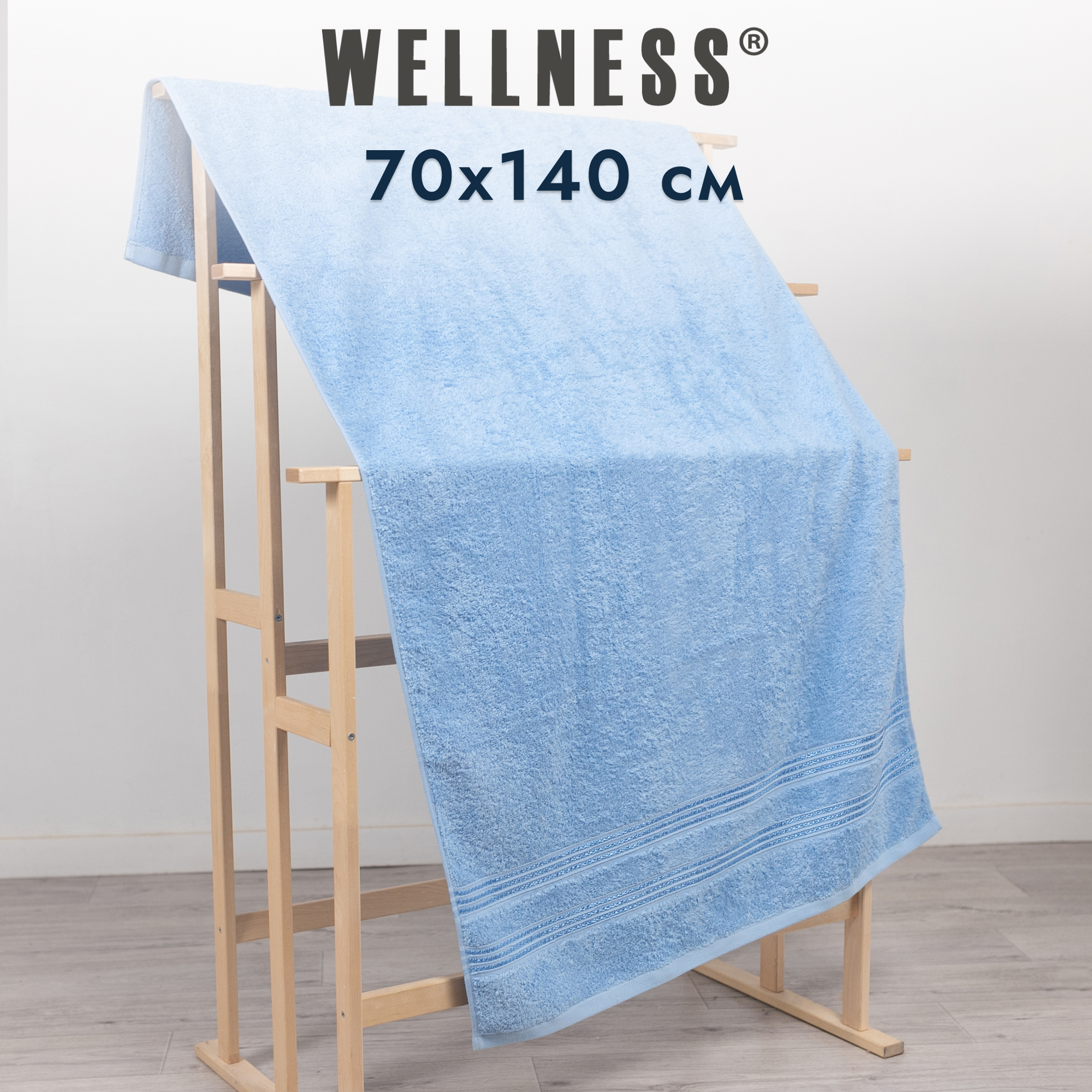 Полотенце махровое WELLNESS, ЛЕРА_3-54