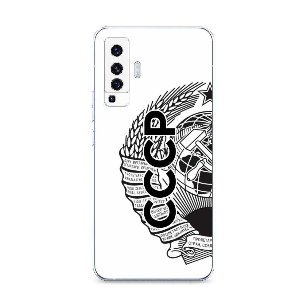 

Чехол Awog на Vivo X50 "Герб СССР", Разноцветный, 262250-10