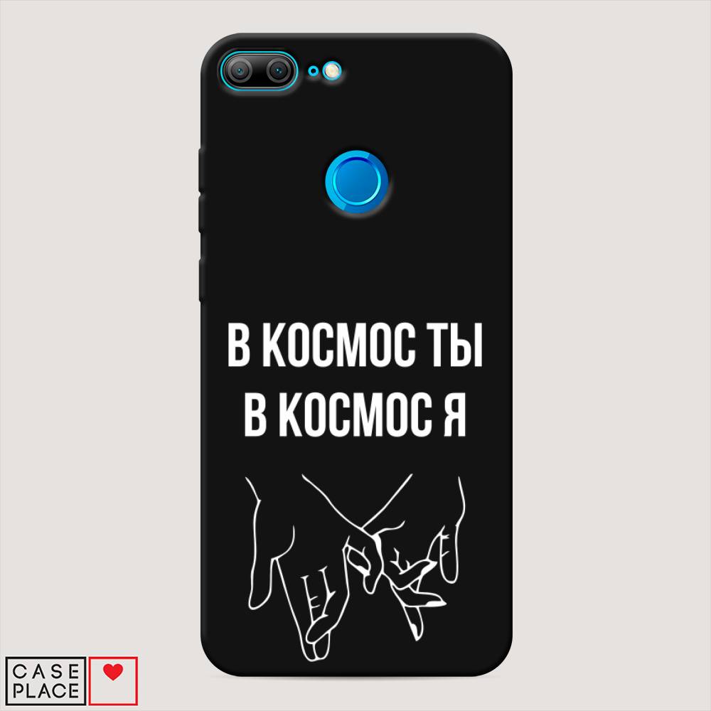

Чехол Awog на Honor 9 Lite "В космос ты В космос я", Разноцветный, 64252-1