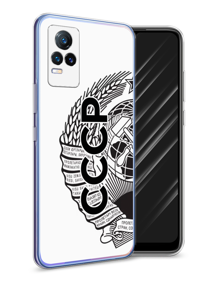 

Чехол Awog на Vivo V21e 4G "Герб СССР", Разноцветный, 264550-10