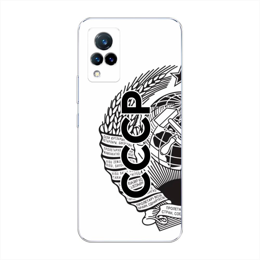 

Чехол Awog на Vivo V21 "Герб СССР", Разноцветный, 264350-10