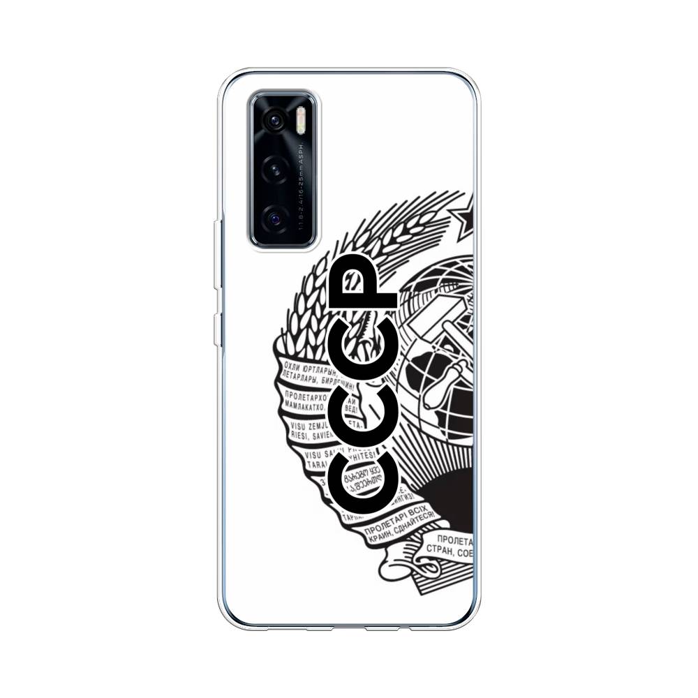 

Чехол Awog на Vivo V20 SE "Герб СССР", Разноцветный, 263550-10