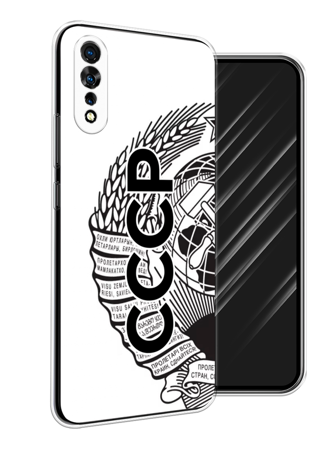 

Чехол Awog на Vivo iQOO Neo/V17 Neo "Герб СССР", Разноцветный, 262050-10