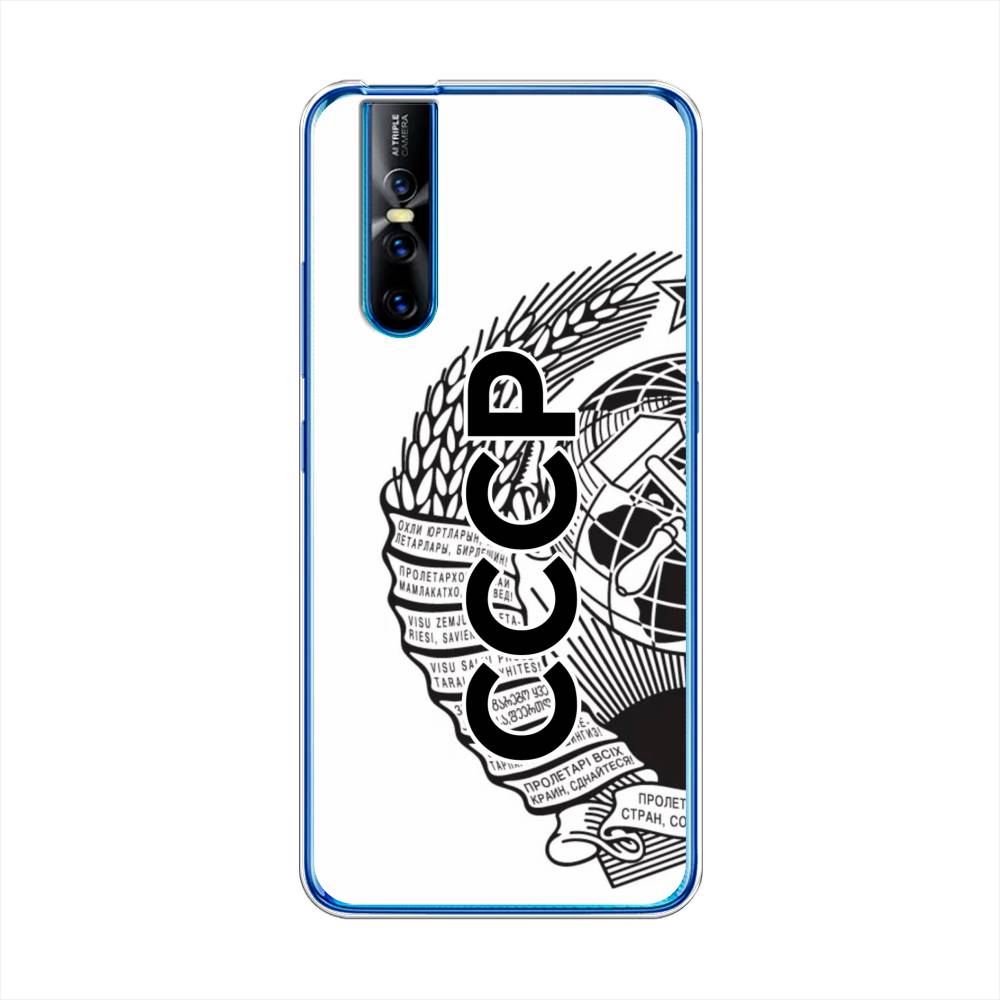 

Чехол Awog на Vivo V15 Pro "Герб СССР", Разноцветный, 261150-10