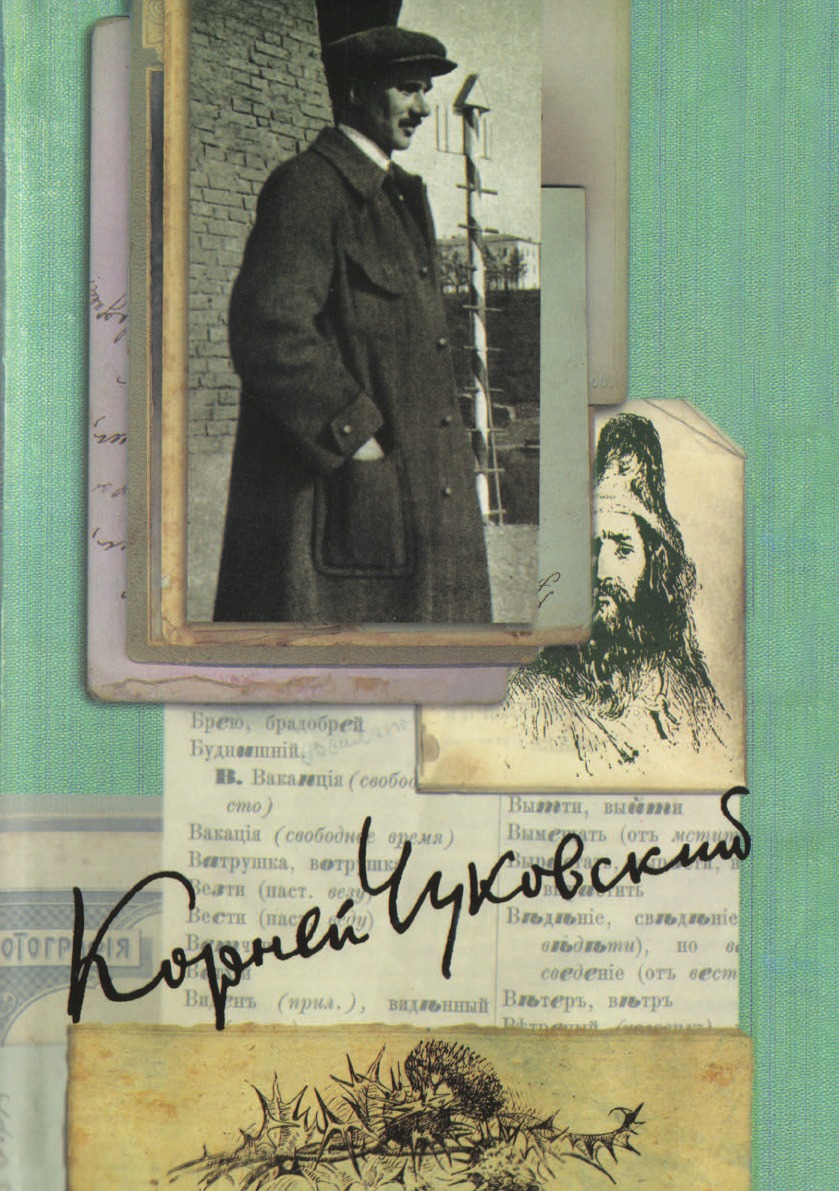 

Собрание сочинений. Высокое искусство. Из англо-американских тетрадей. В 15 т. Том 3