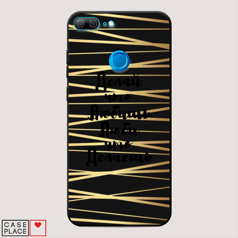 

Чехол Awog на Honor 9 Lite "Делай что любишь", Разноцветный, 64252-1