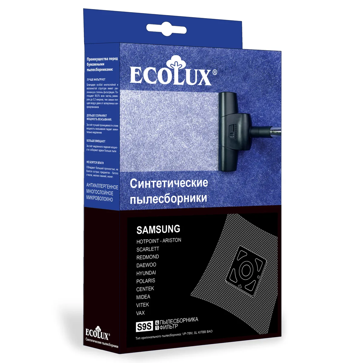 

Пылесборник Ecolux S9S, S9S