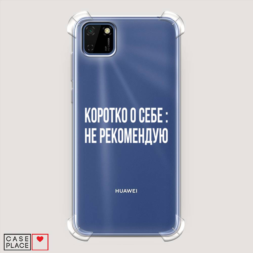 Чехол Awog  на Huawei Y5p 