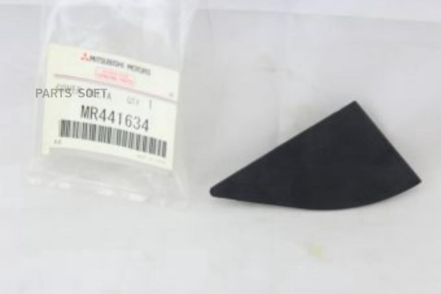 

Крышка Пластиковая Mitsubishi MR441634
