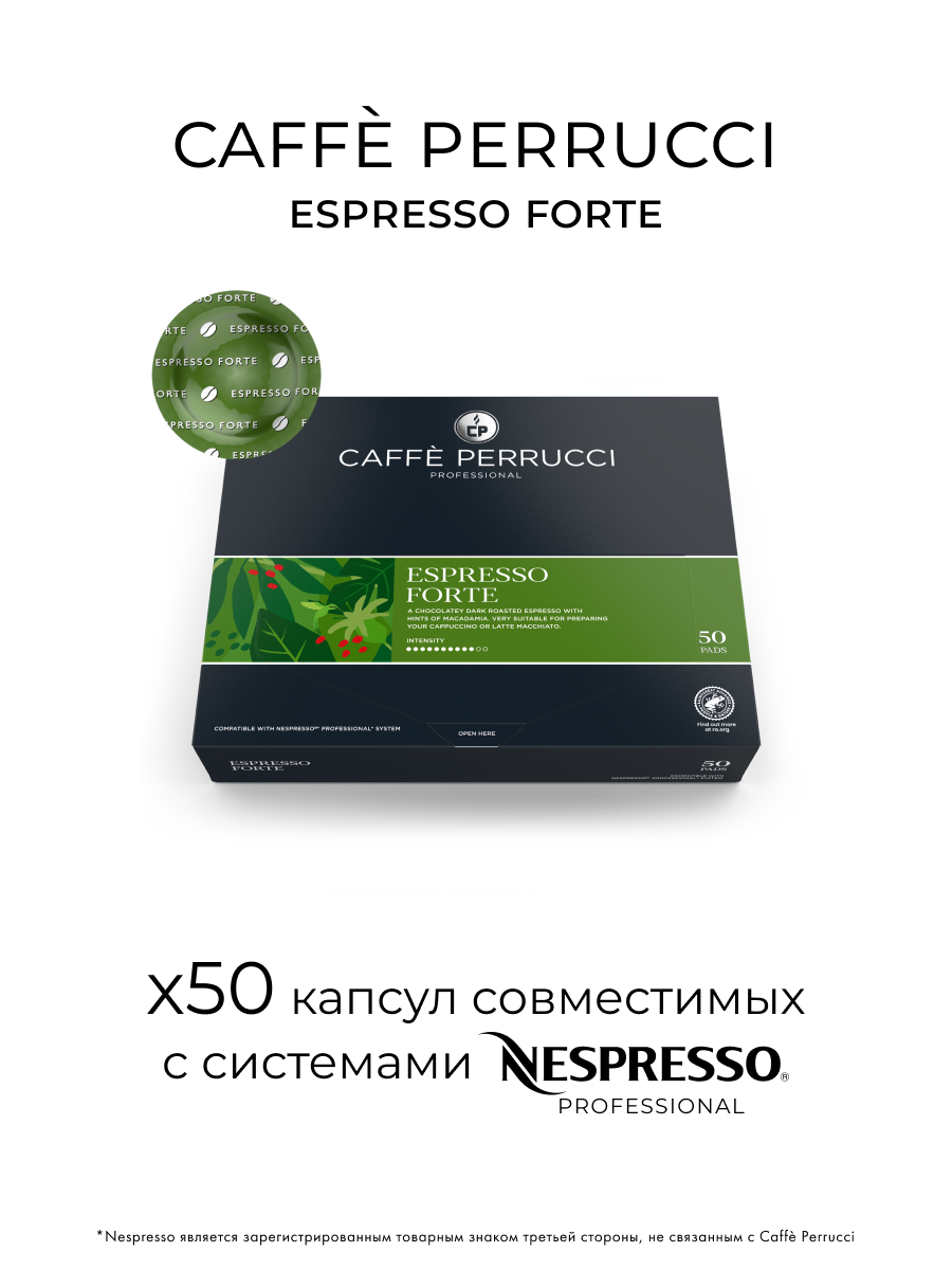 

Кофе в капсулах Nespresso Professional Caffe Perrucci Espresso Forte, 50 капсул