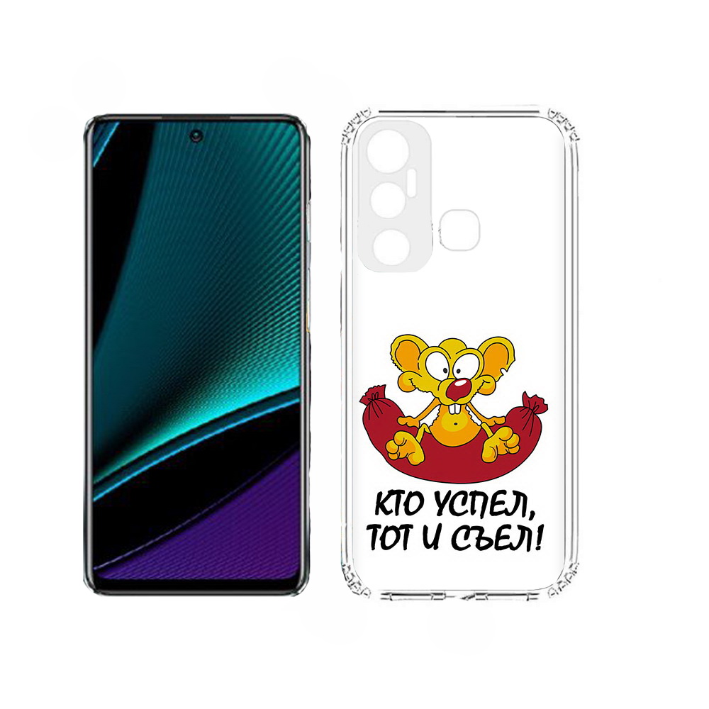 

Чехол MyPads кто успел тот и съел для Infinix Hot 11, Прозрачный, Tocco