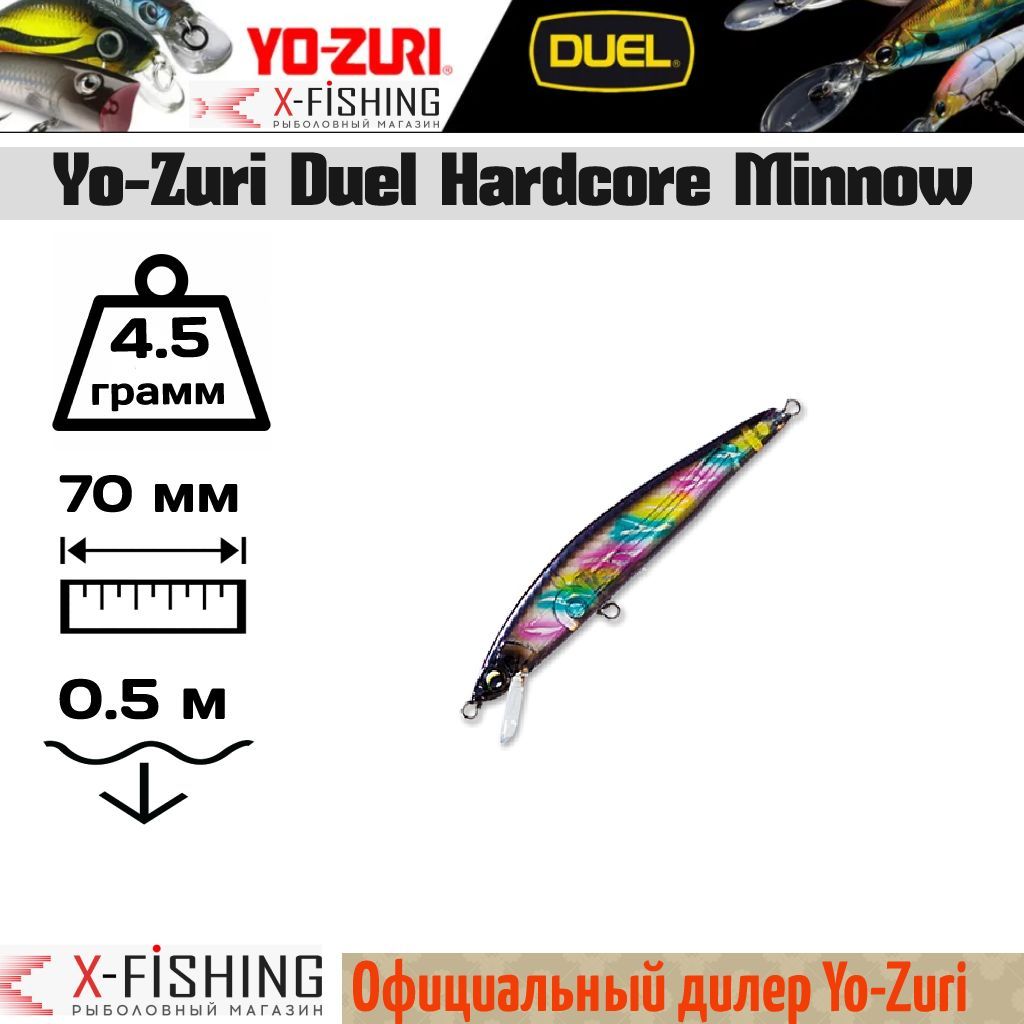 

Воблер Yo-Zuri Hardcore Minnow 70F, F918-GNCA, 4.5 гр, до 0.5 м, Hardcore Minnow F