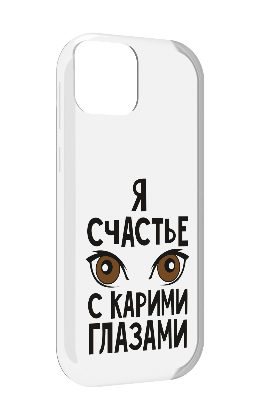 

Чехол MyPads счастье с карими глазами для UleFone Note 6 / Note 6T / Note 6P, Прозрачный, Tocco