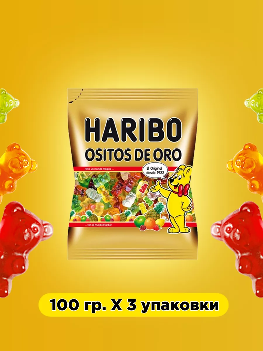 

Мармеладные мишки HARIBO Ositos de oro, 100 г х 3 шт, харибо