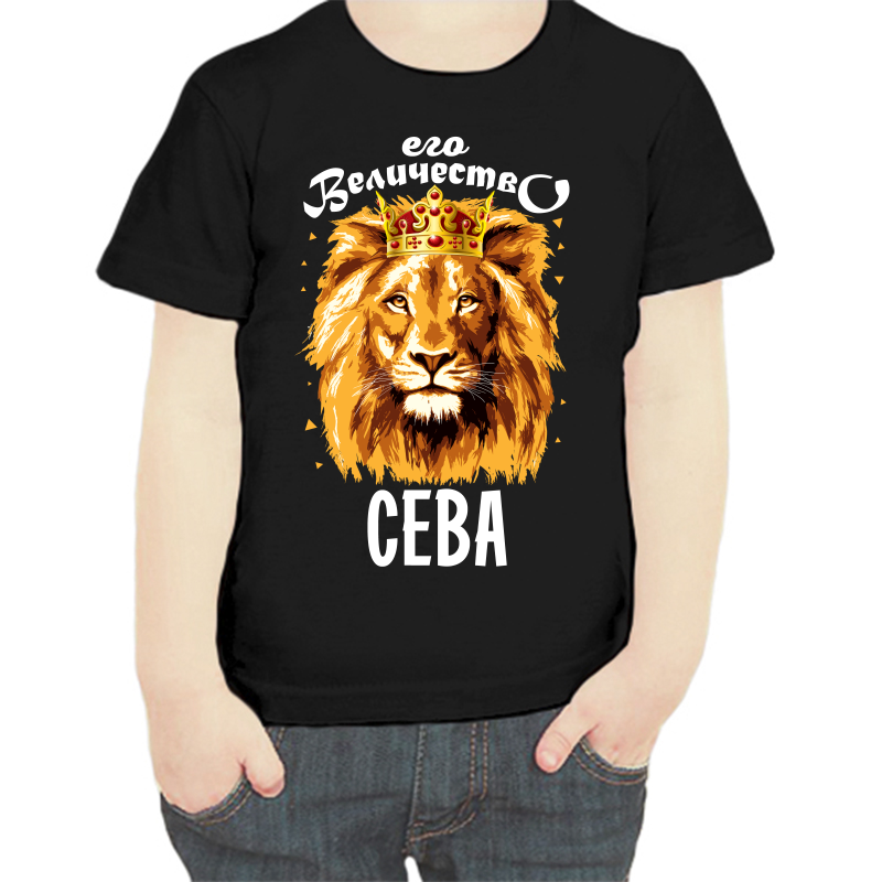 

Футболка мальчику черная 34 р-р его величество сева, Черный, fdm_ego_velichestvo_seva