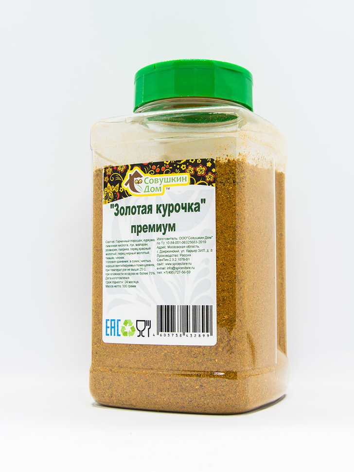 

Приправа Золотая курочка Премиум, 500г