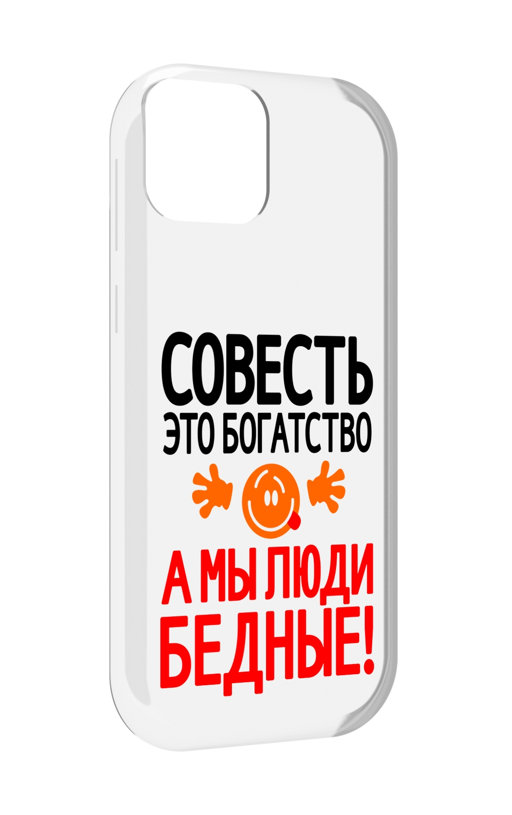 

Чехол MyPads совесть для UleFone Note 6 / Note 6T / Note 6P, Прозрачный, Tocco