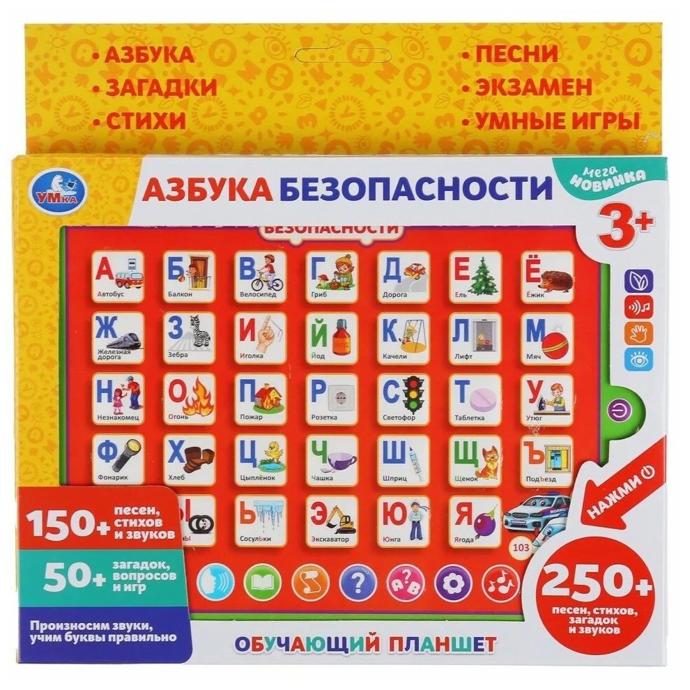 

Планшет УМка Азбука безопасности сенсорный 302704