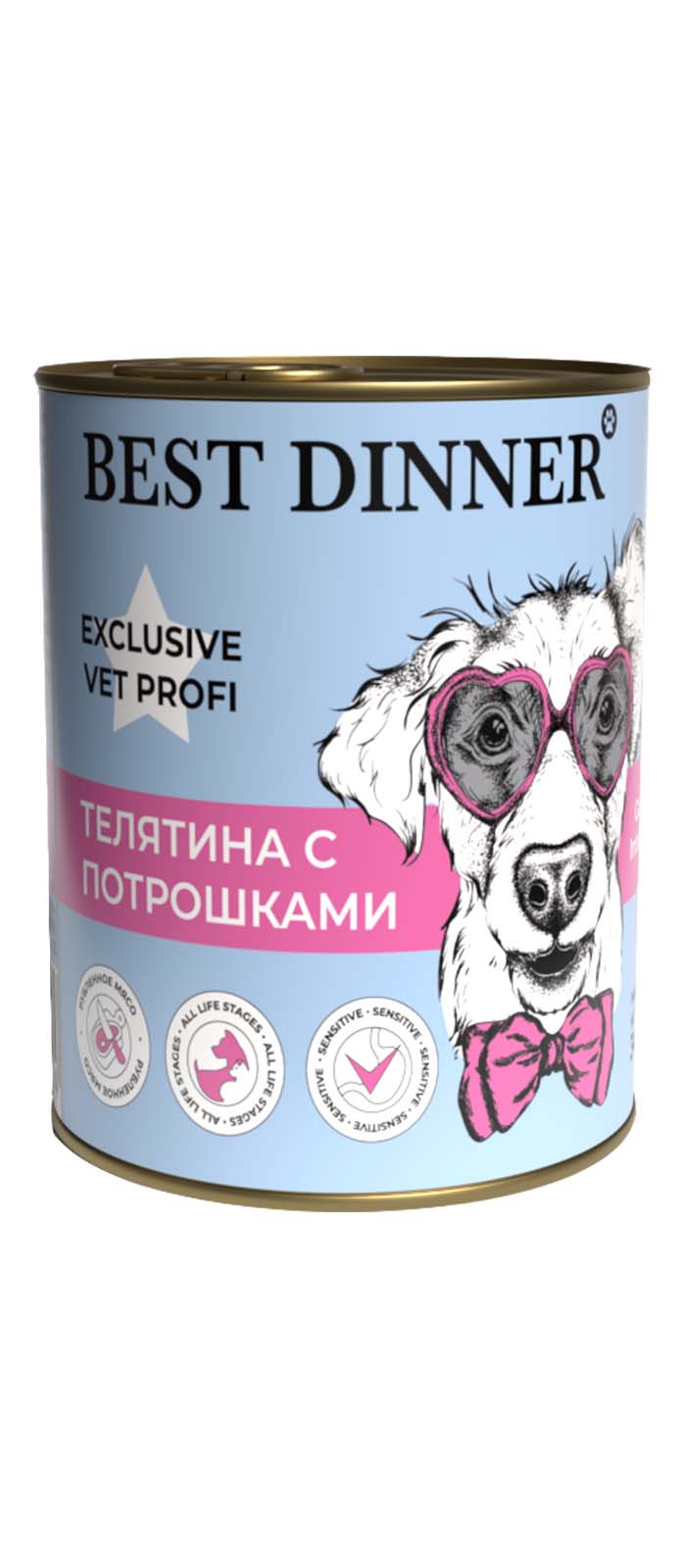 фото Консервы для собак best dinner exclusive gastro intestinal, телятина потрошки 12шт по 340г