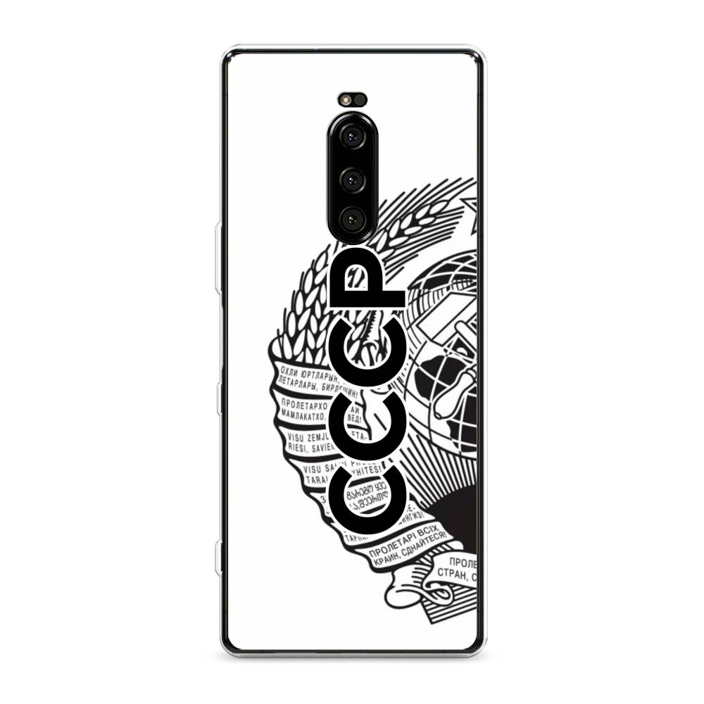 Чехол Awog на Sony Xperia XZ4/Xperia 1 