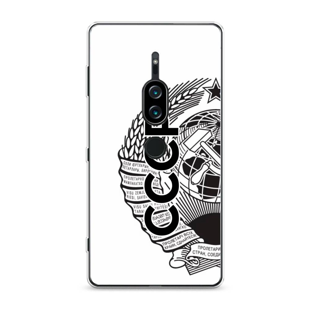 

Силиконовый чехол "Герб СССР" на Sony Xperia XZ2 Premium, 53350-10
