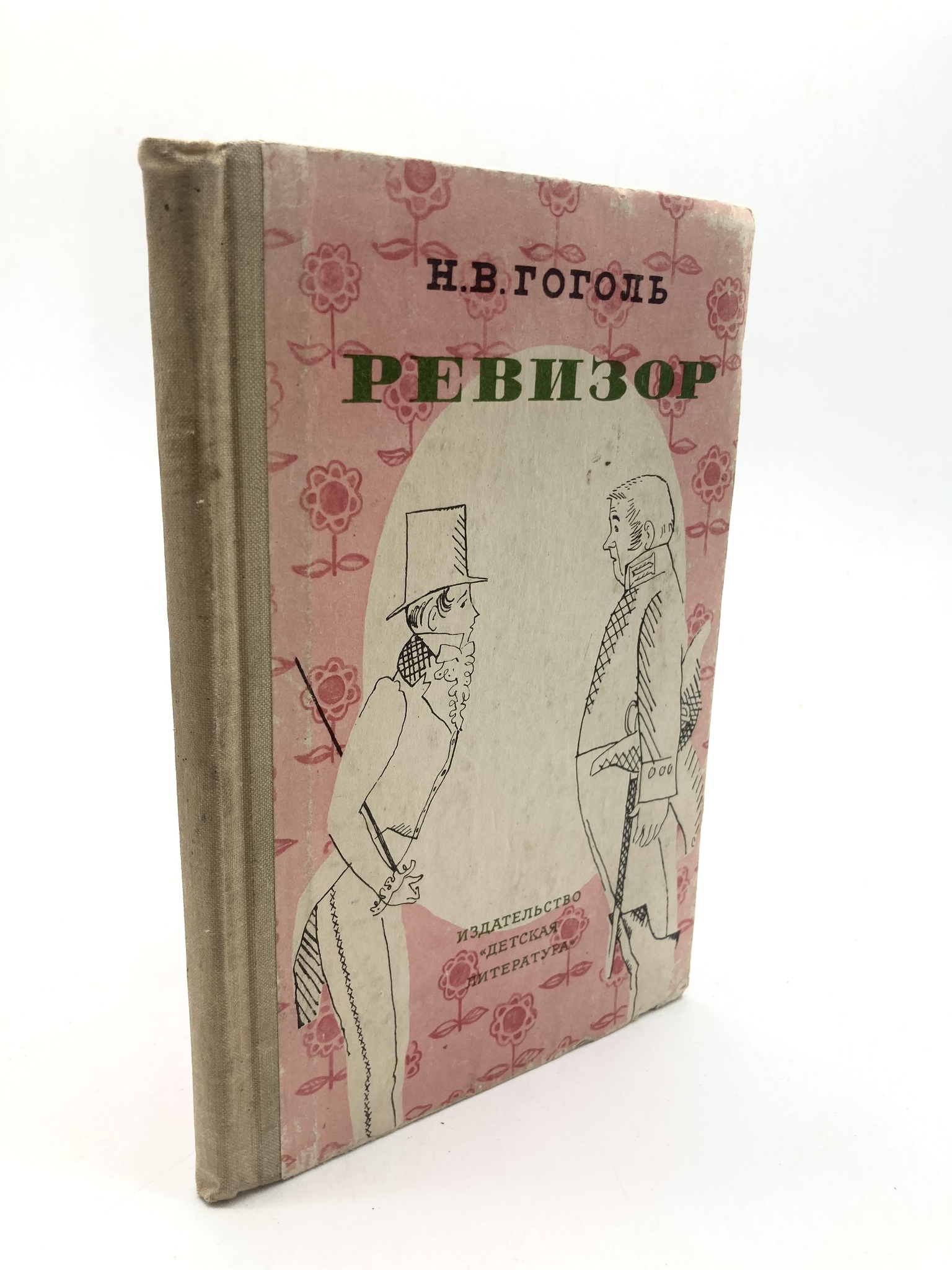 

Ревизор, сг21-22-2