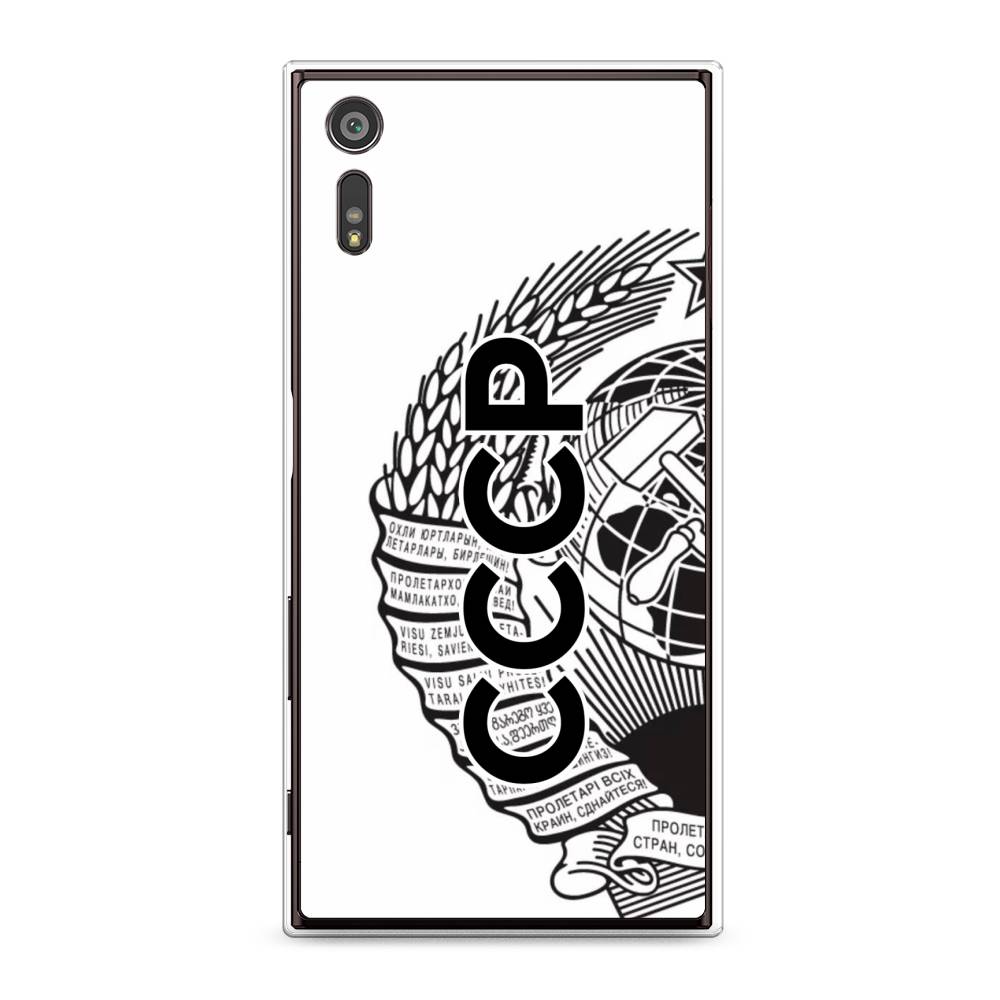 

Чехол Awog на Sony Xperia XZ "Герб СССР", Разноцветный, 51450-10
