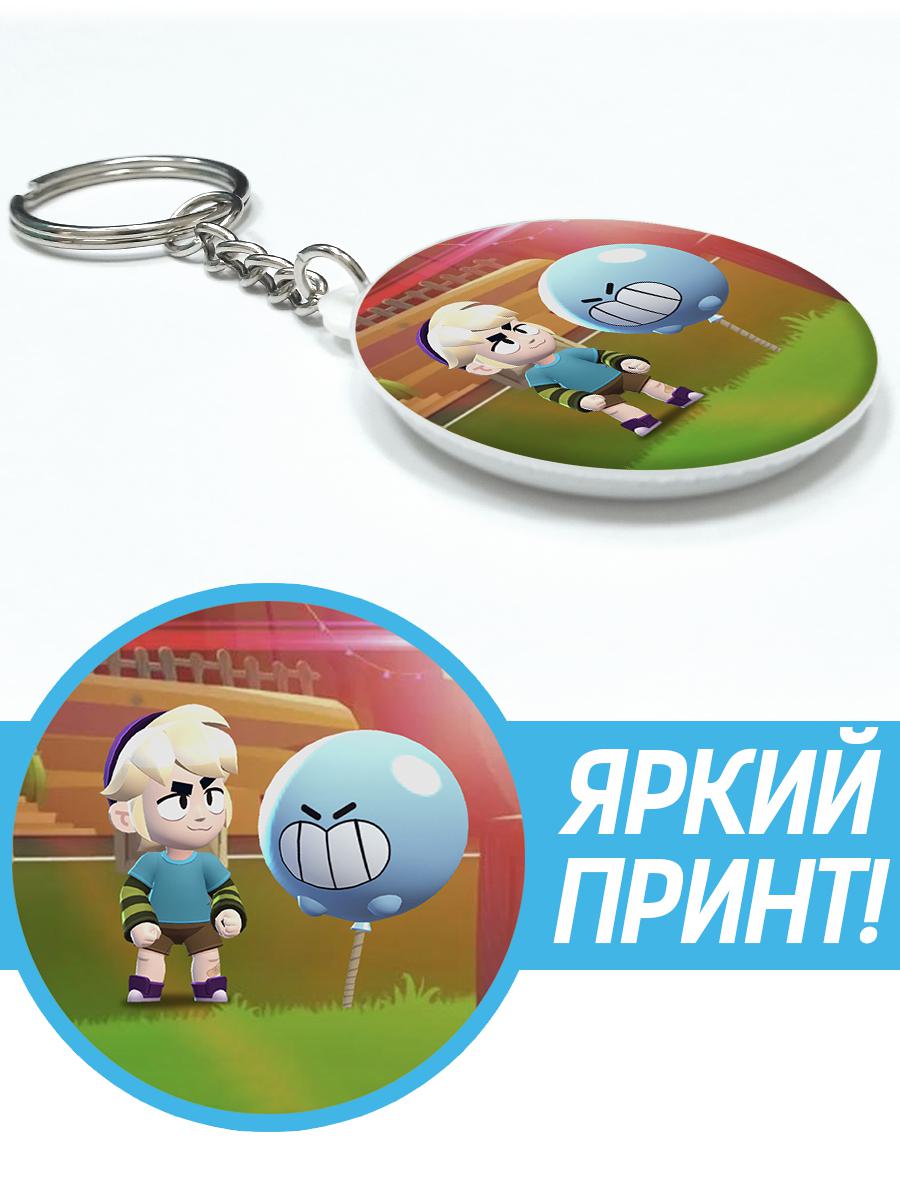 

Брелок унисекс Krutoff Brawl Stars brawl stars - гас, Разноцветный, Brawl Stars