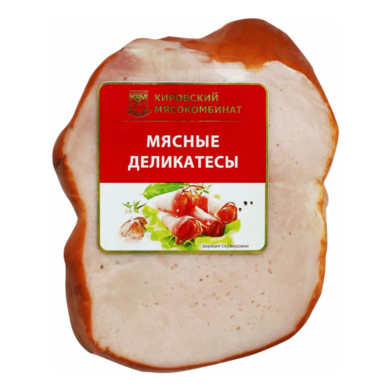 

Свинина копчено-вареная Кировский мясокомбинат Деликатесная Мини +-400 г