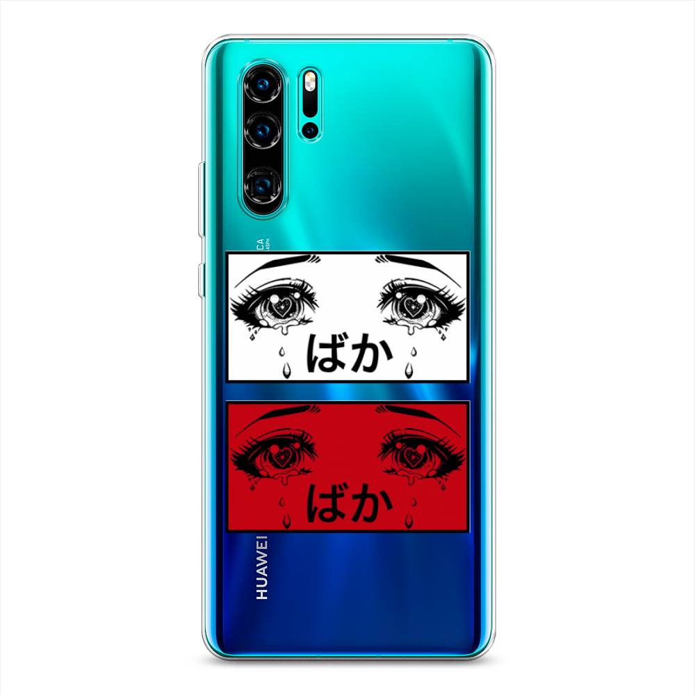 Чехол на Huawei P30 Pro  