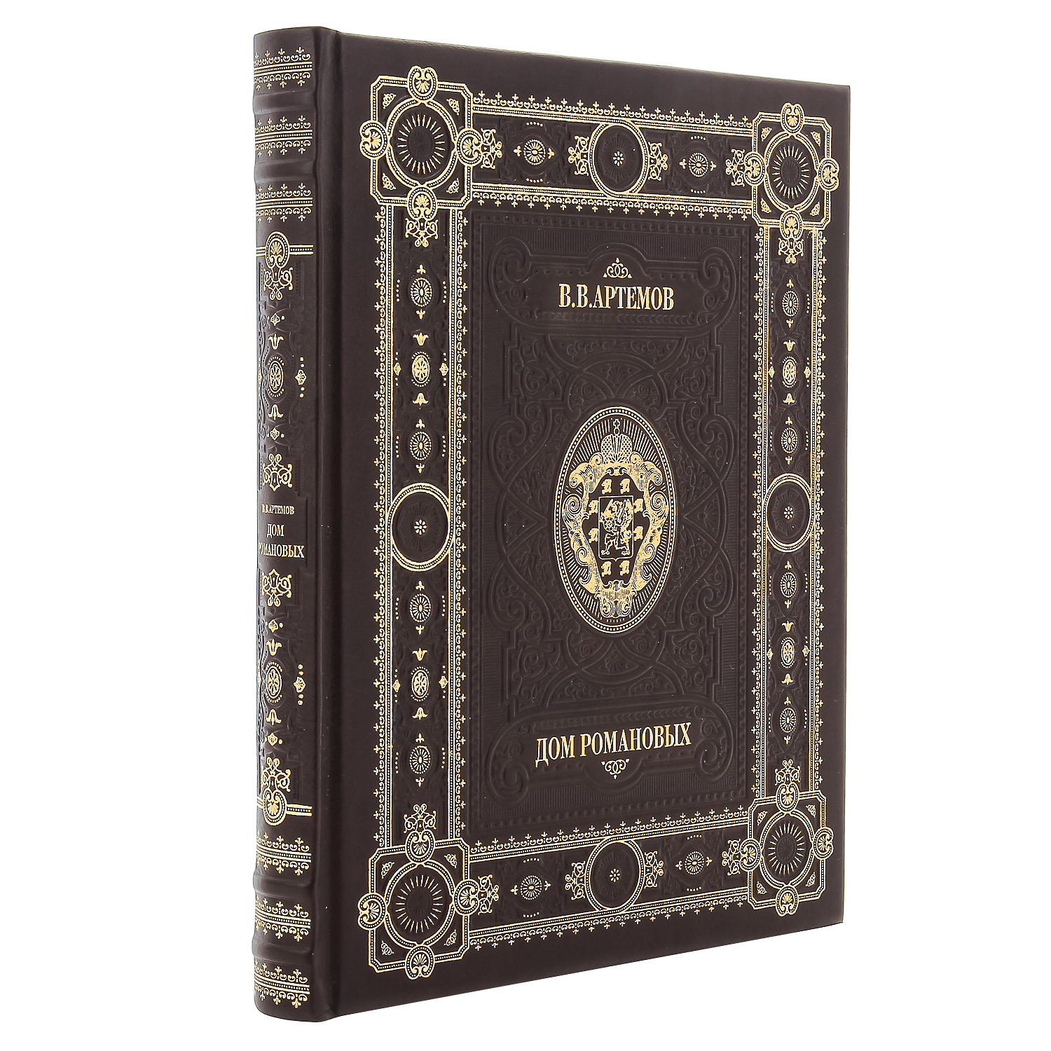 

Книга "Дом Романовых". Кожаный переплёт