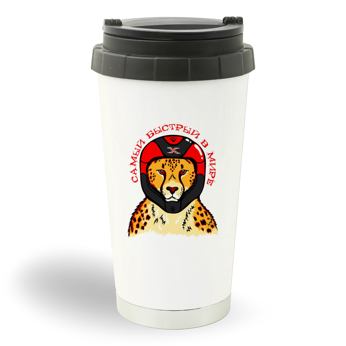 

Термостакан белый CoolPodarok Прикол. Самый быстрый в мире