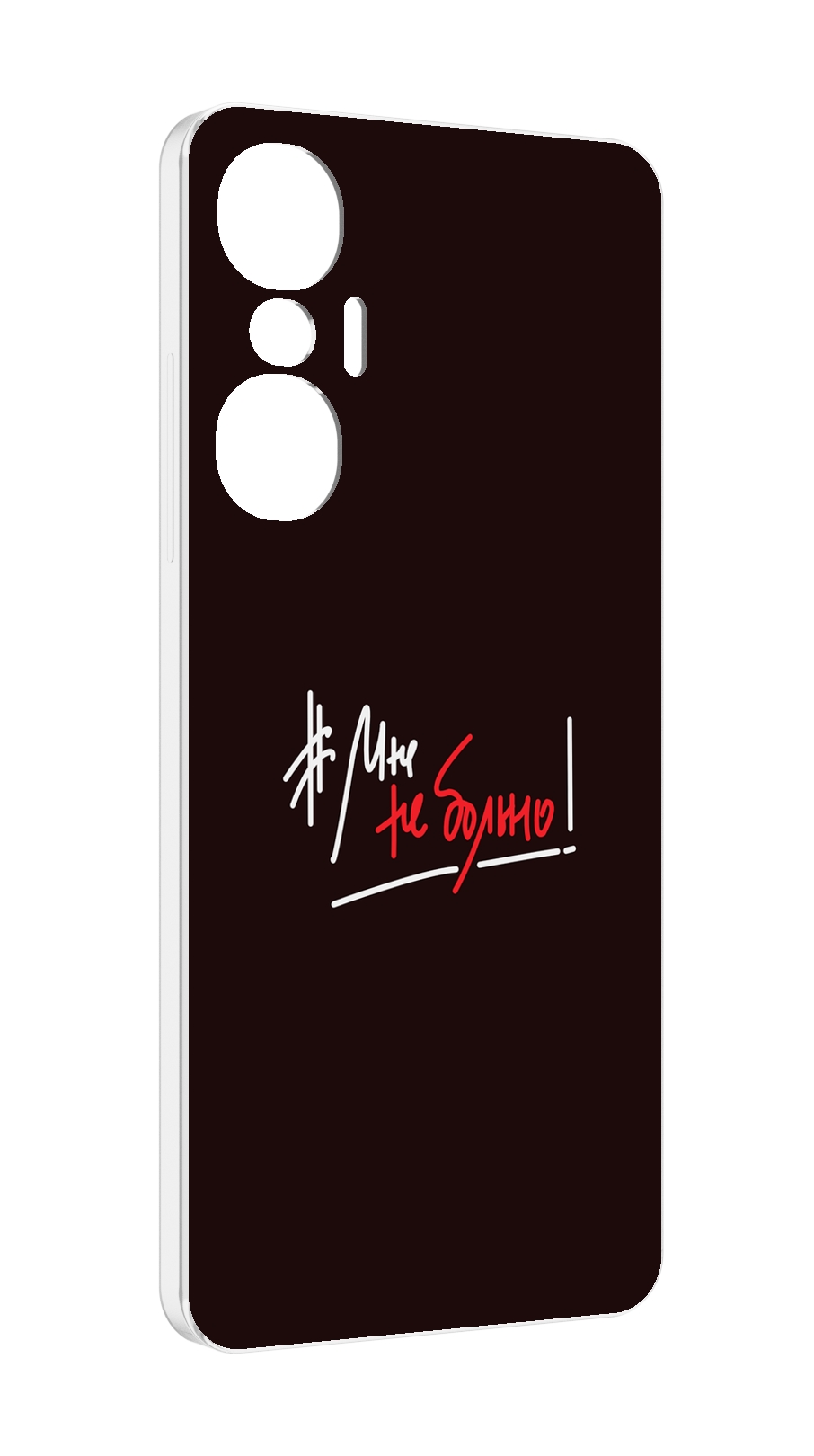 

Чехол MyPads мне-не-больно для Infinix Hot 20S противоударный, Tocco