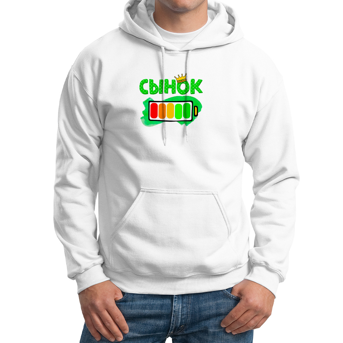

Худи унисекс CoolPodarok Сынок батарейка белое 50 RU, 0M043700