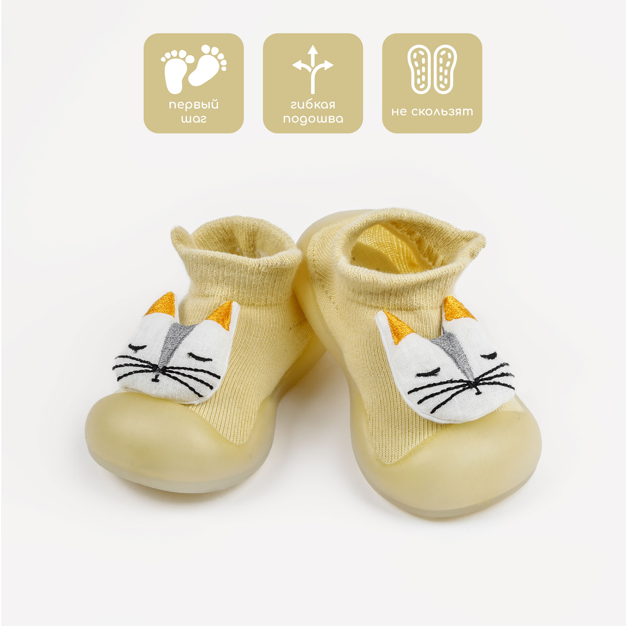

Носки детские Amarobaby AB-OB21-FSB2YE3, желтый, 20-22, AB-OB21-FSB2YE3