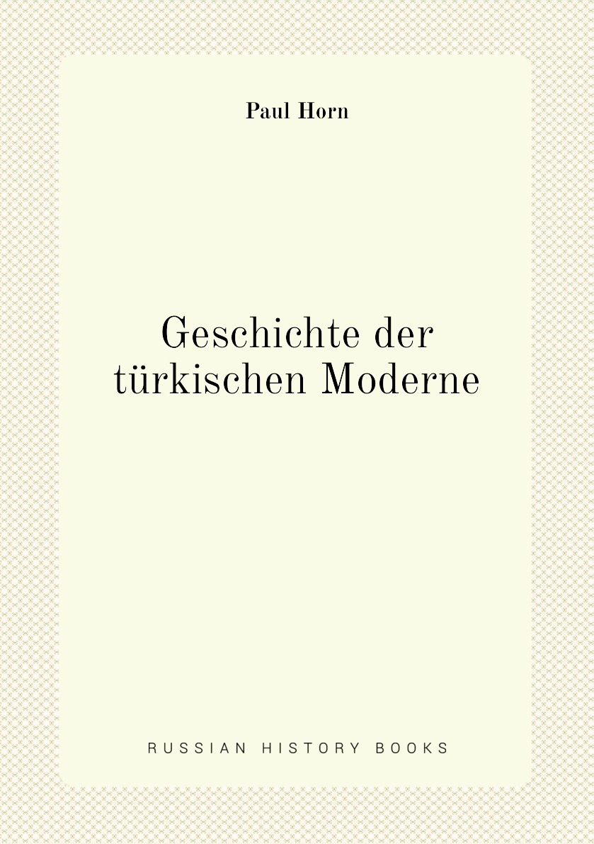 

Geschichte der turkischen Moderne
