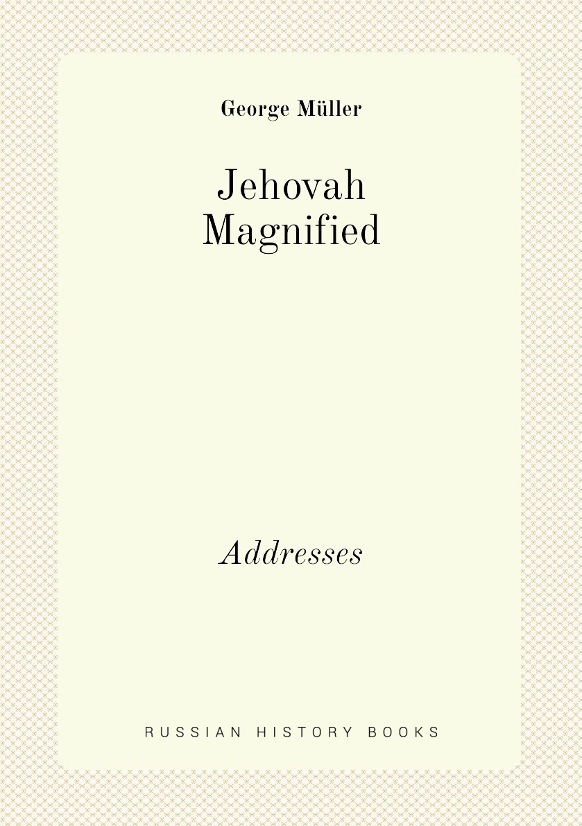 

Jehovah Magnified