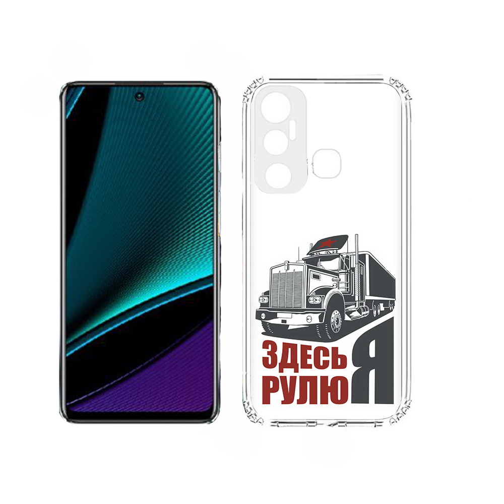 

Чехол MyPads здесь я рулю для Infinix Hot 11, Прозрачный, Tocco