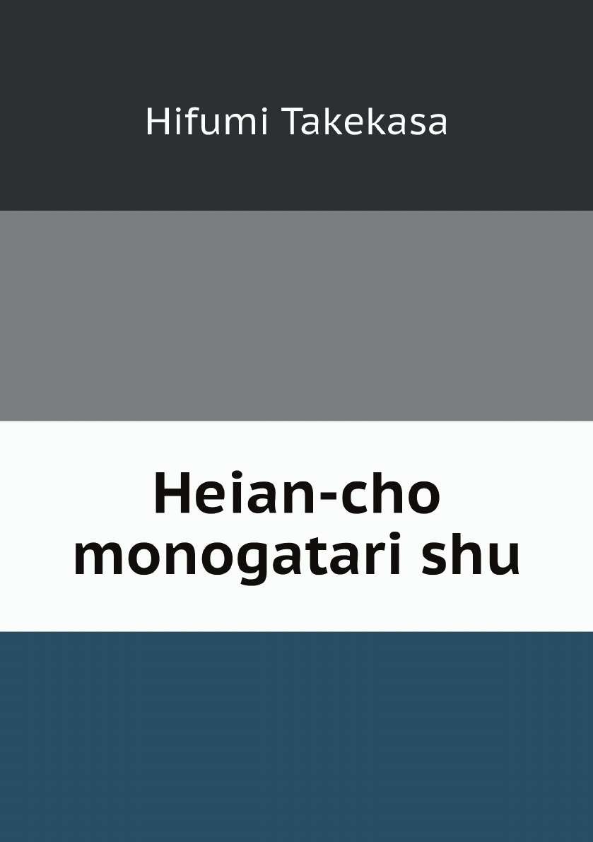

Heian-cho monogatari shu