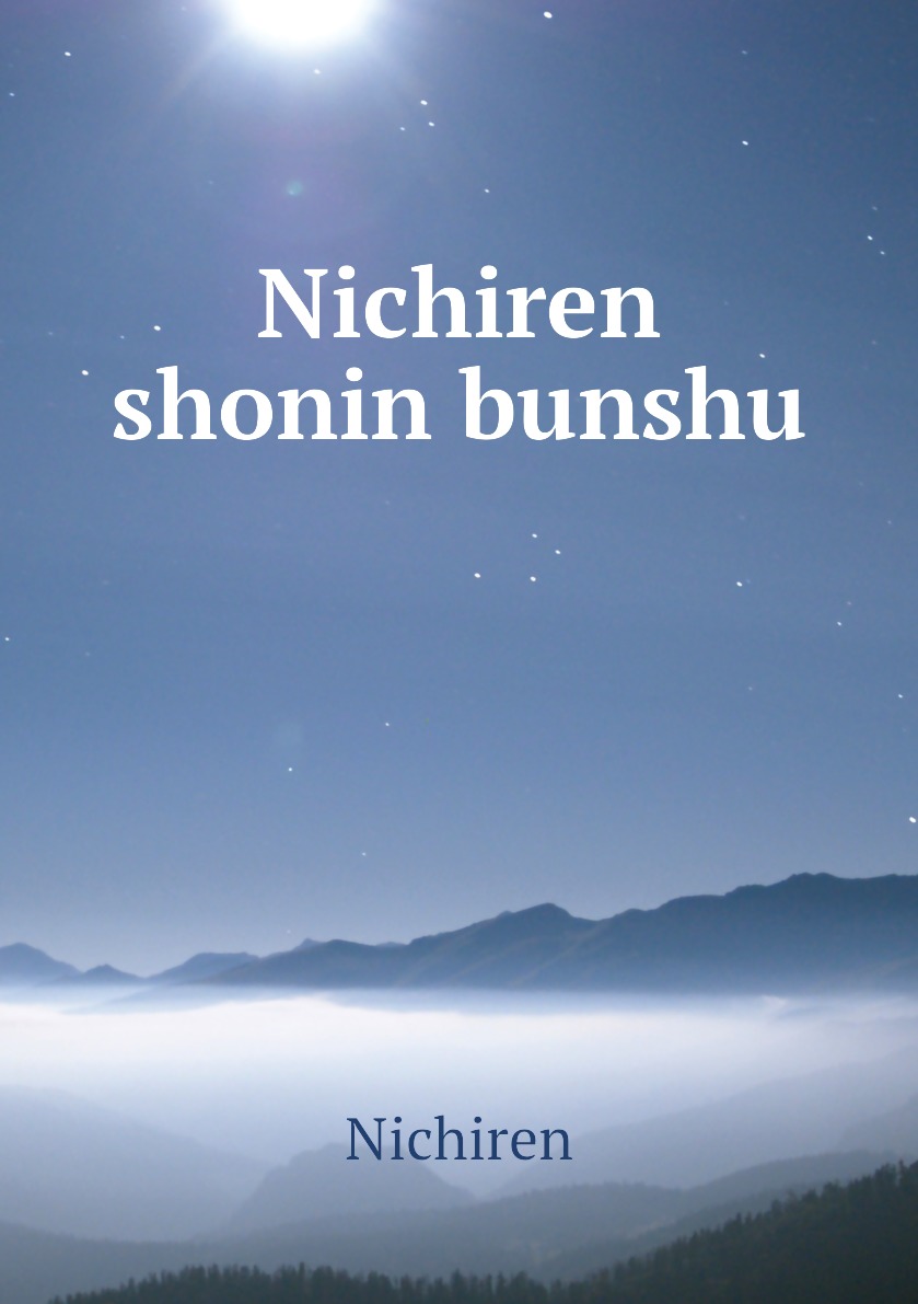 

Nichiren shonin bunshu