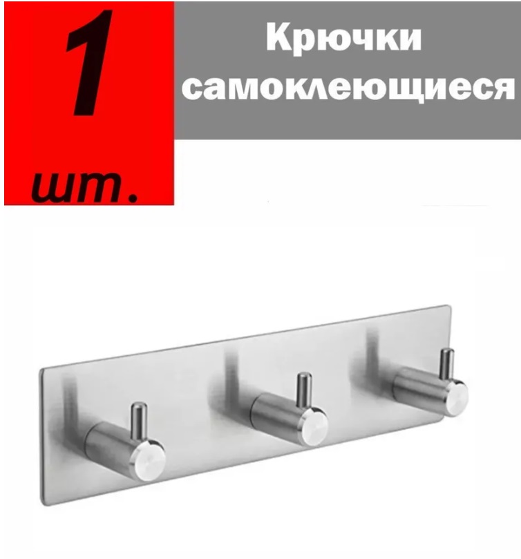 

Крючок NoBrand kryuchok_toynoy_180_45_xrom, Серый