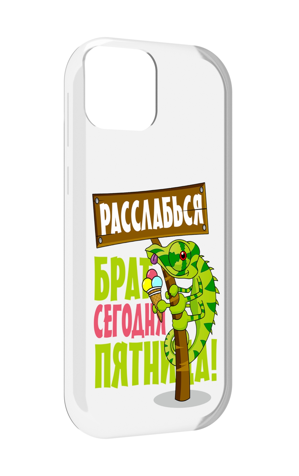 

Чехол MyPads пятница для UleFone Note 6 / Note 6T / Note 6P, Прозрачный, Tocco