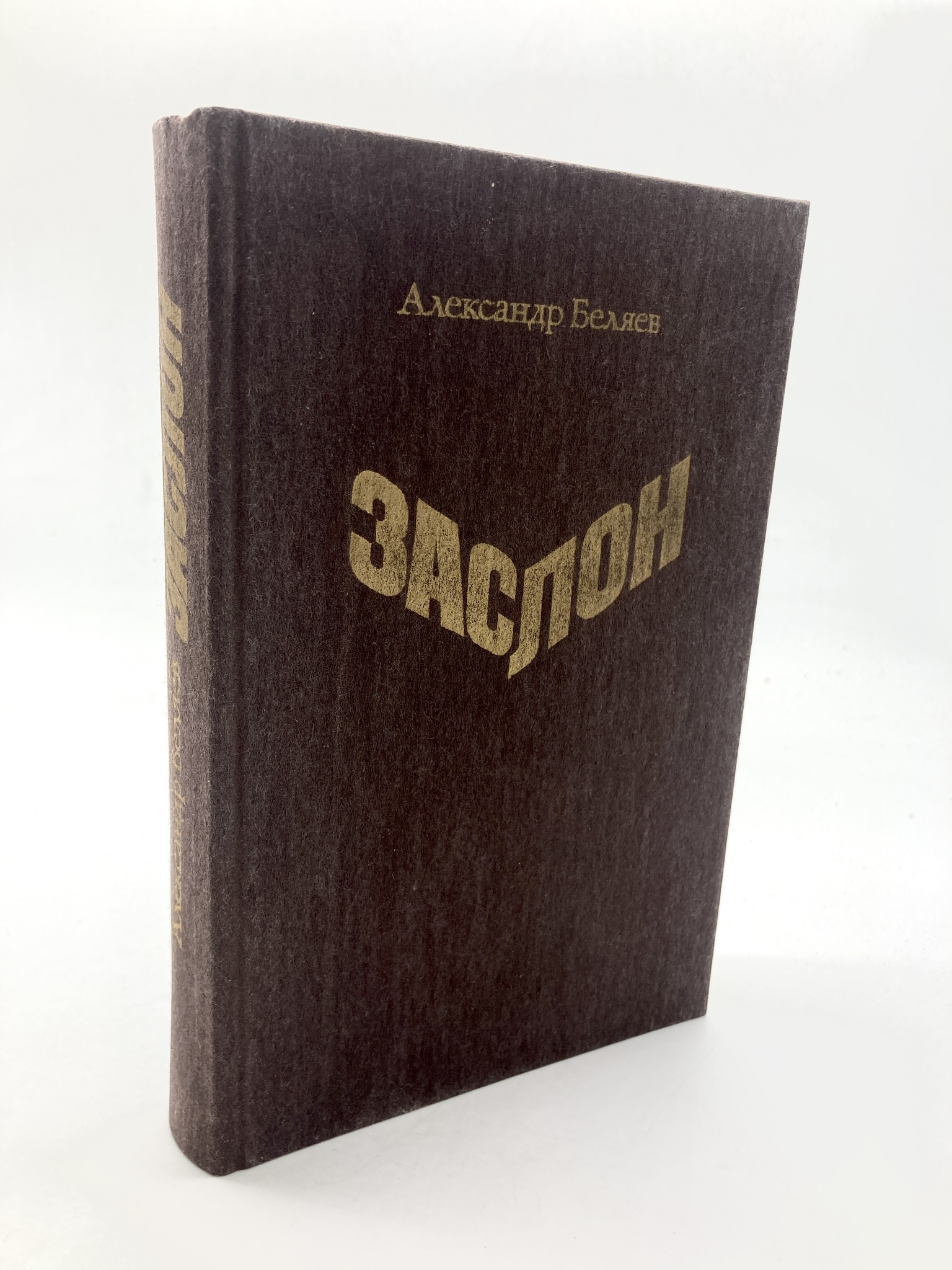 

Заслон, БМ-49-2102