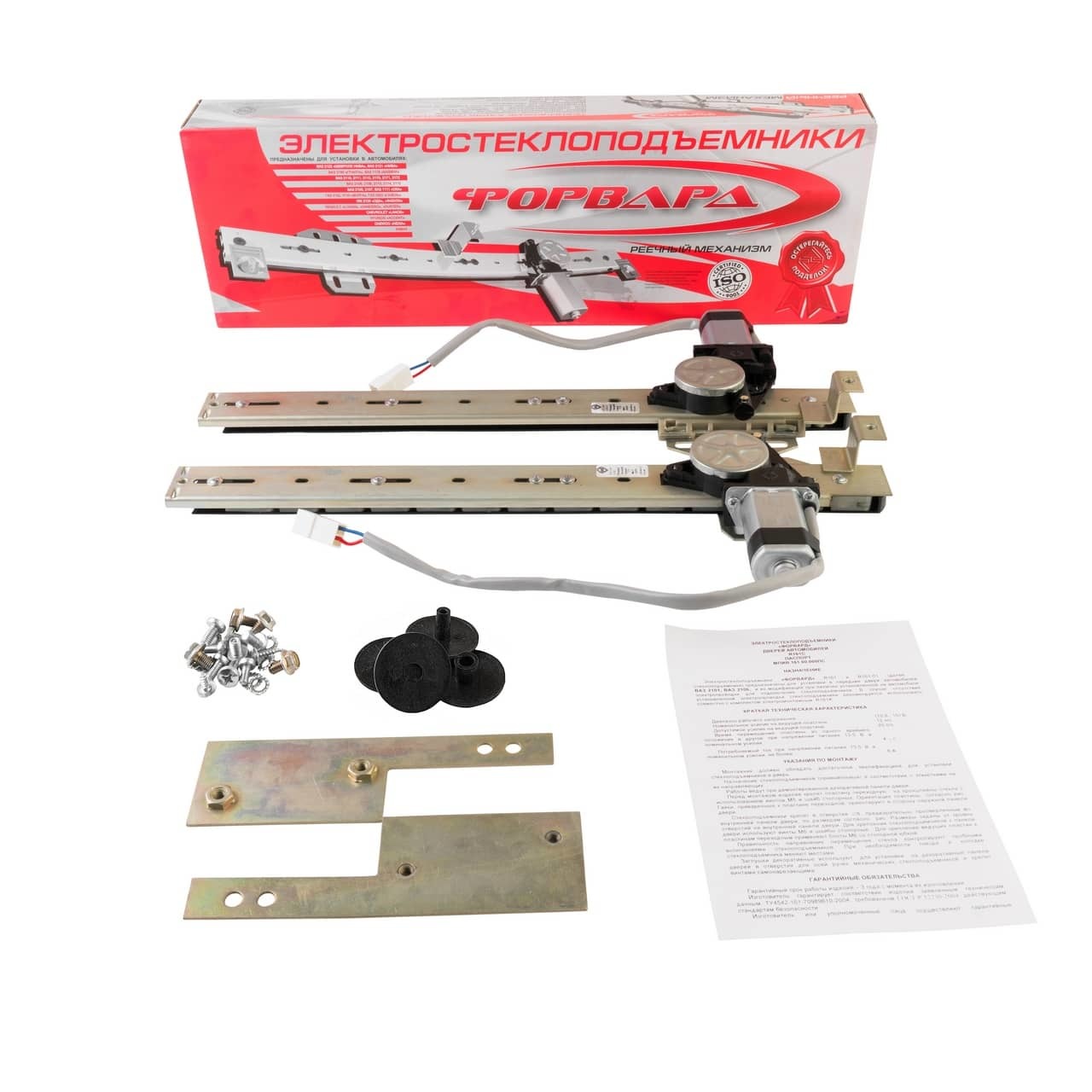 Стеклоподъемники Форвард для ВАЗ-2101, -2106 передние электрические