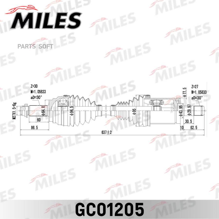 

Привод Miles Gc01205 Bmw X5 E70 06- L Пер Miles арт. GC01205