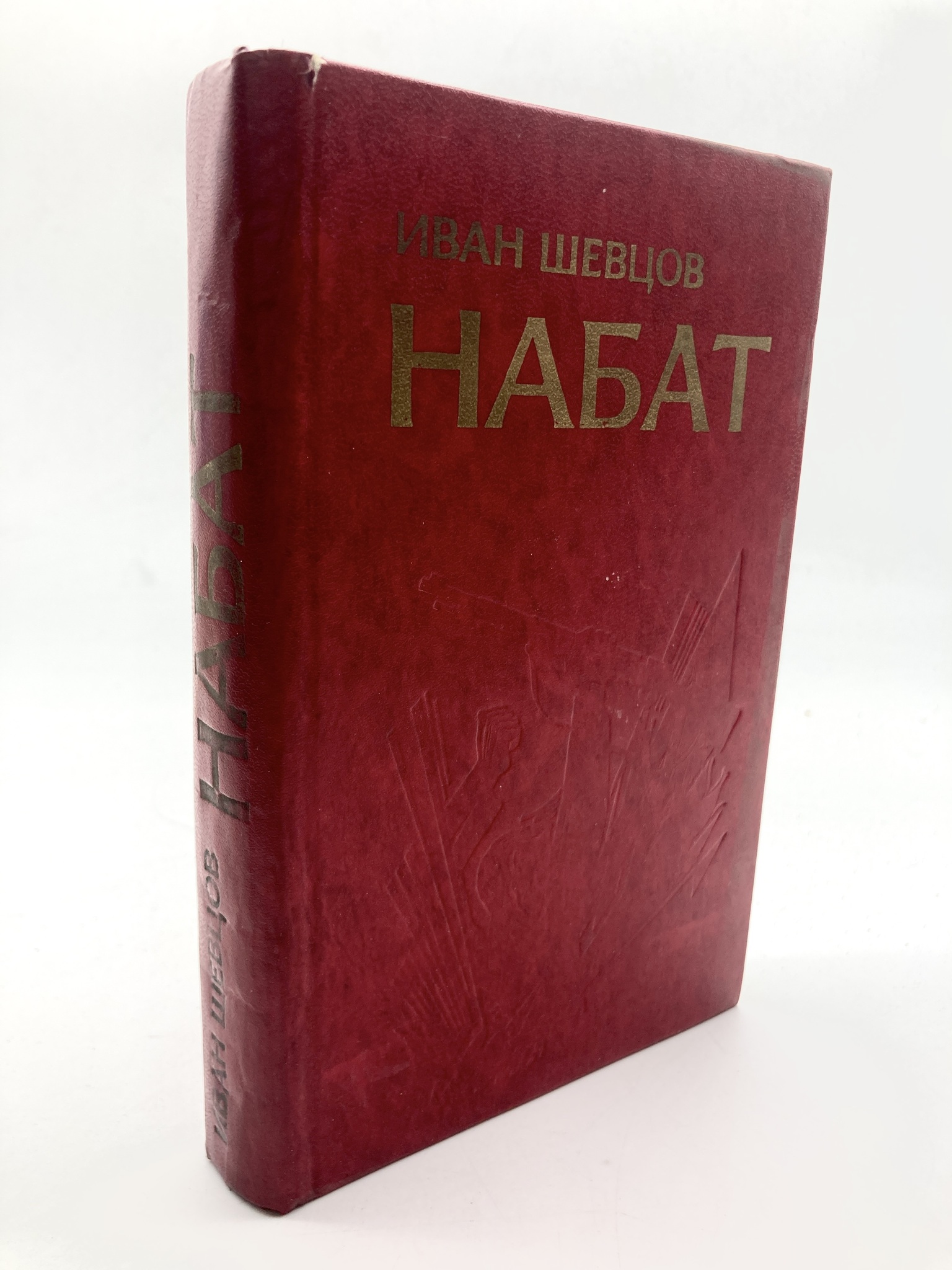 

Набат, БМ-27-2102