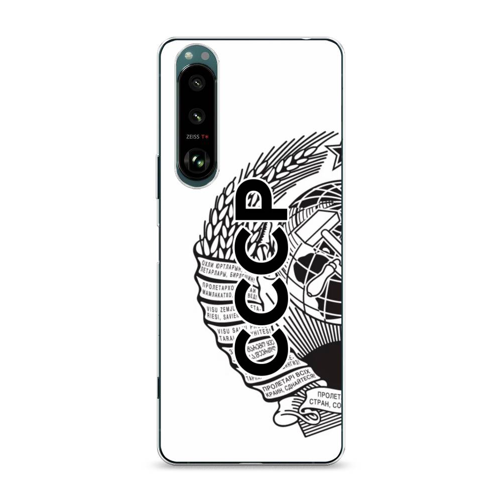 

Чехол Awog на Sony Xperia 1 III "Герб СССР", Разноцветный, 54850-10