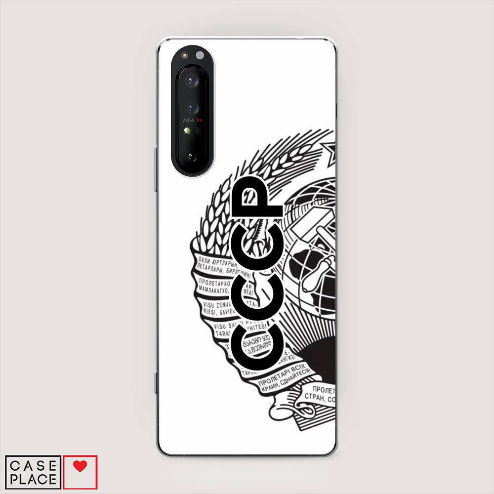 

Чехол Awog на Sony Xperia 1 II "Герб СССР", Разноцветный, 54550-10
