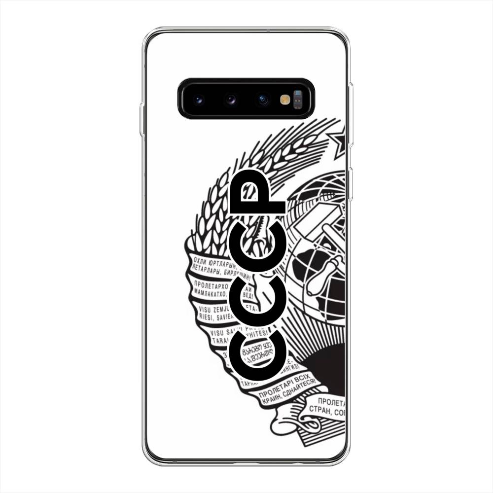 

Чехол Awog на Samsung Galaxy S10 Plus "Герб СССР", Разноцветный, 27150-10